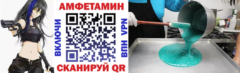 АМФ VHQ Духовщина