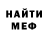 МДМА VHQ nika verulidze