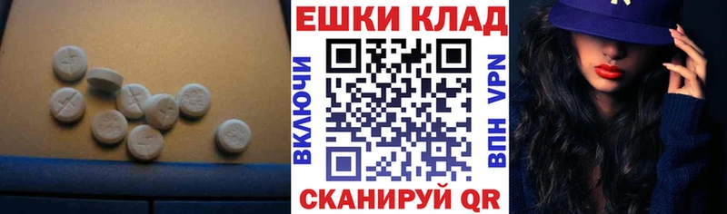 где найти   Духовщина  ЭКСТАЗИ TESLA 