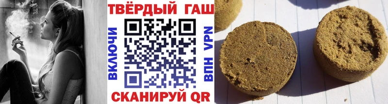 ГАШ гарик купить наркоту Духовщина