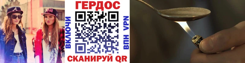ГЕРОИН хмурый  магазин продажи наркотиков  Духовщина 