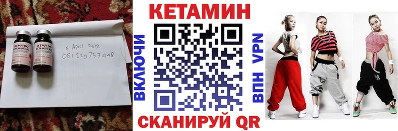 КЕТАМИН VHQ  продажа наркотиков  Духовщина 