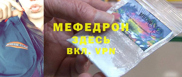 jwh Абаза