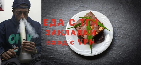прущая мука Абдулино