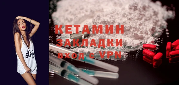 кокаин Абинск