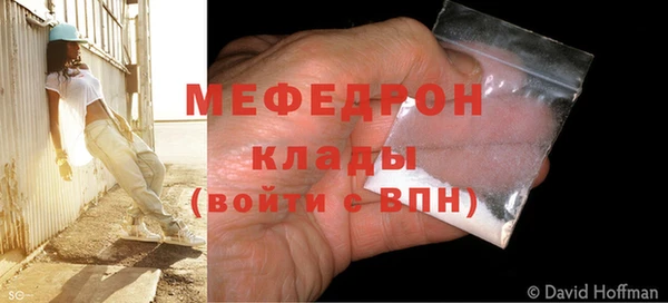 jwh Абаза