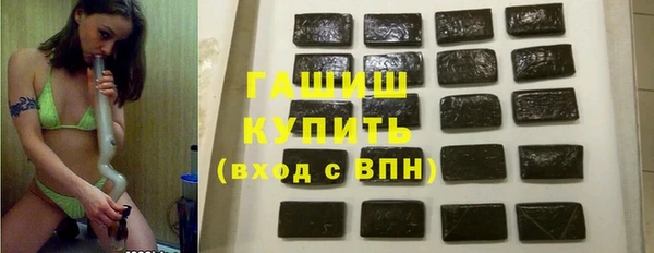 кокаин Абинск