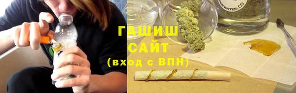 кокаин Абинск