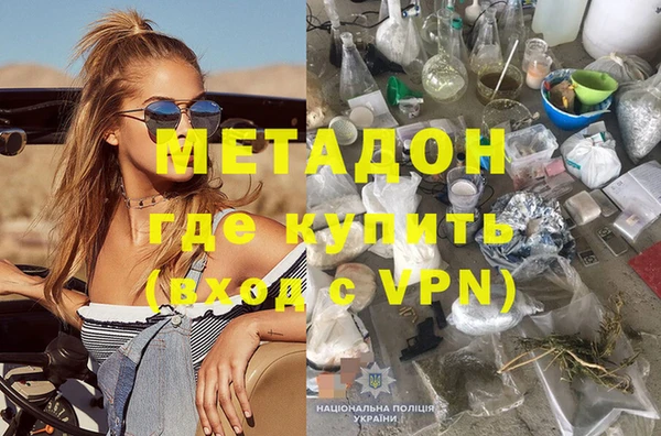 jwh Абаза