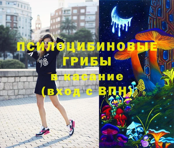 кокаин Абинск