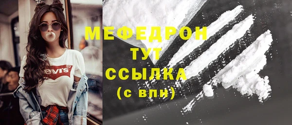 скорость Сафоново