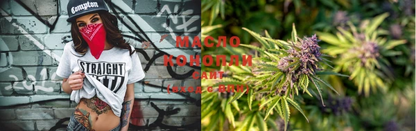 кокаин Абинск