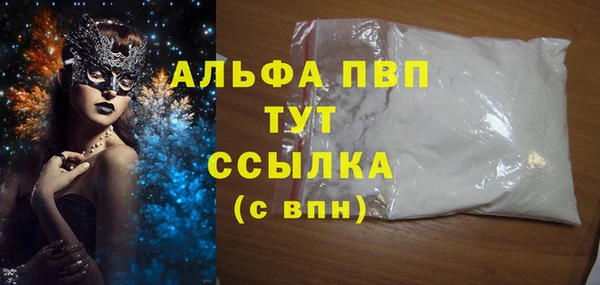 jwh Абаза