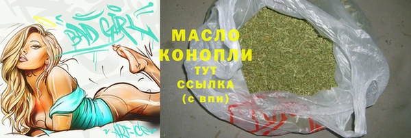 jwh Абаза
