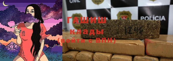 кокаин Абинск