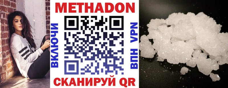 где можно купить   дарк нет формула  МЕТАДОН кристалл  Духовщина 