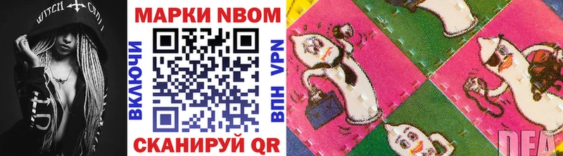 kraken зеркало  купить закладку  Духовщина  Марки NBOMe 1,5мг 