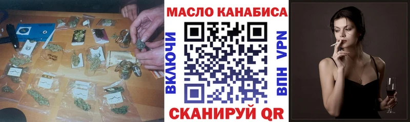 ТГК жижа  Духовщина 